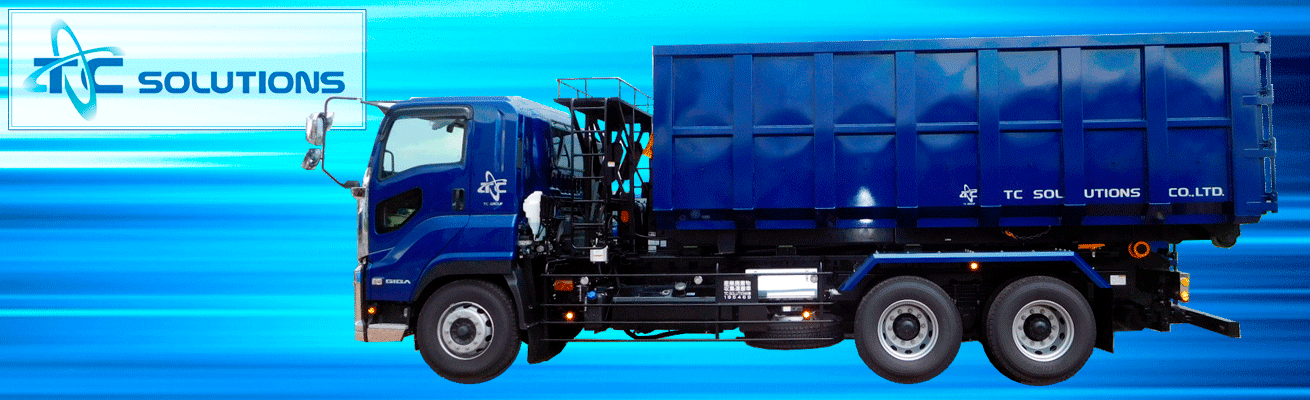 特別管理産業廃棄物収集運搬業